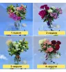 Цветочная подписка S  (4 букета - 4 недели)